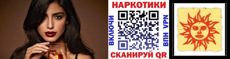 Купить наркотики сайты Тимашёвск ГАШ Alpha PVP КОКАИН Меф ГЕРОИН Бошки Шишки