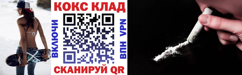 продажа наркотиков  Тимашёвск  Кокаин 99% 