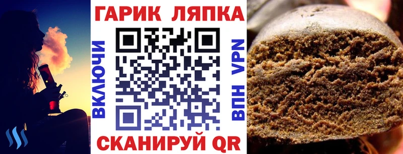 купить наркоту  Тимашёвск  ГАШ Изолятор 