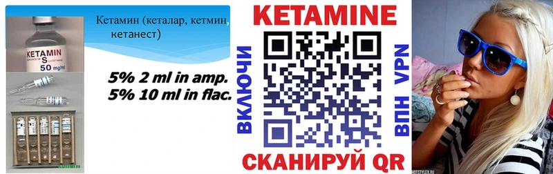 КЕТАМИН ketamine  гидра как зайти  Тимашёвск 