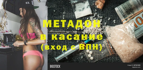 кристаллы Россошь