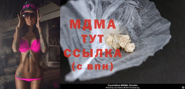 марихуана Аркадак