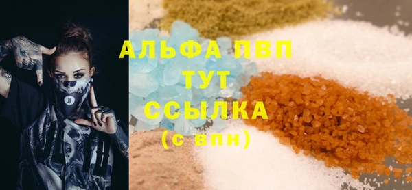 MDMA Балахна