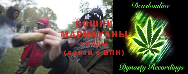 марихуана Аркадак