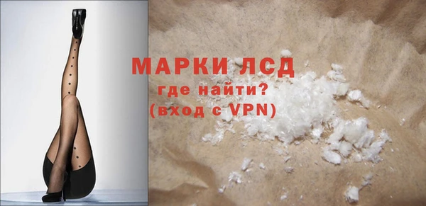 марихуана Аркадак