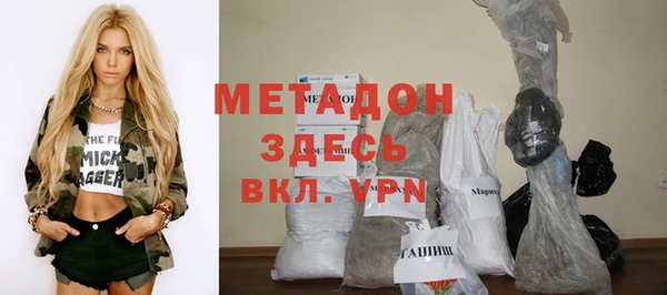 спайс Арсеньев