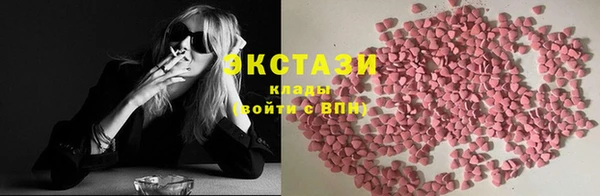 ПСИЛОЦИБИНОВЫЕ ГРИБЫ Балабаново