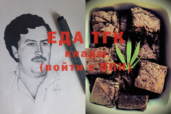 спайс Арсеньев