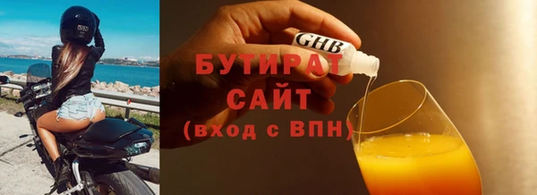 MDMA Балахна
