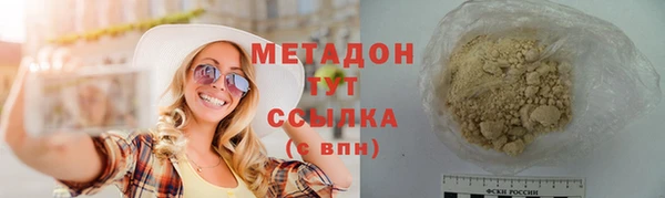 марихуана Аркадак