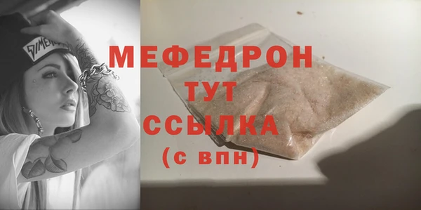 спайс Арсеньев