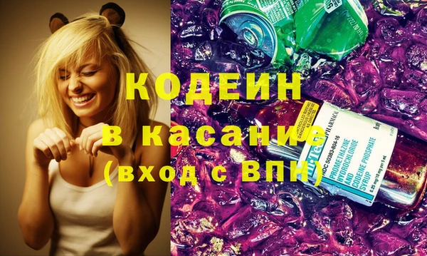 ПСИЛОЦИБИНОВЫЕ ГРИБЫ Балабаново