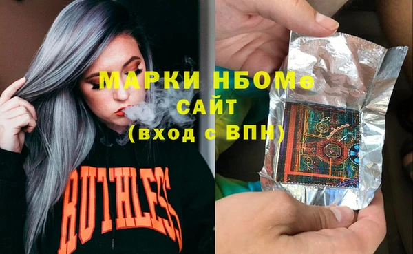 марихуана Аркадак
