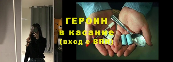 спайс Арсеньев