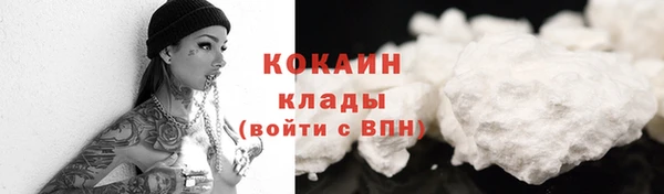 меф Нягань