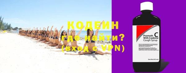бутик Рославль