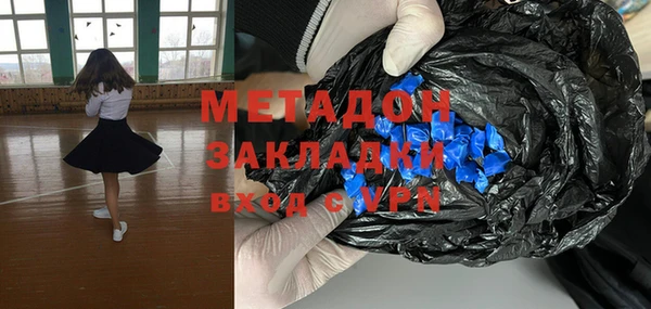 спайс Арсеньев