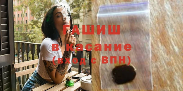 спайс Арсеньев