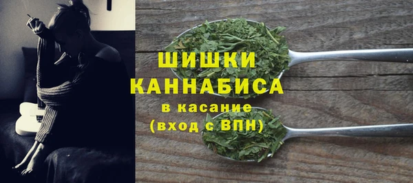 MDMA Балахна