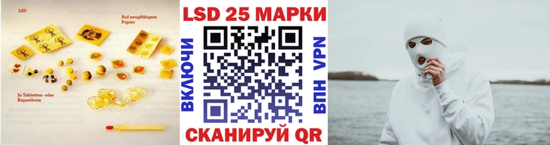 цена   Тимашёвск  LSD-25 экстази ecstasy 