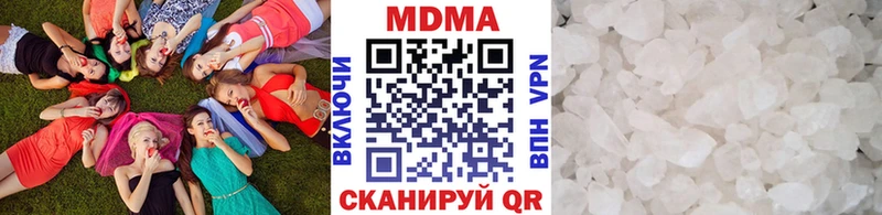 MDMA VHQ Тимашёвск