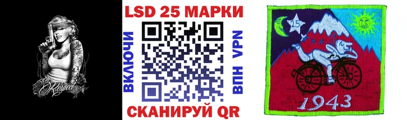 Марки NBOMe 1,8мг Тимашёвск