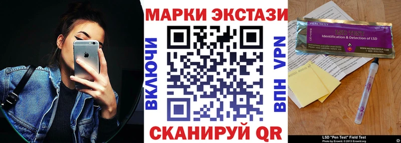 дарнет шоп  Тимашёвск  darknet наркотические препараты  Марки 25I-NBOMe 1500мкг  гидра зеркало 