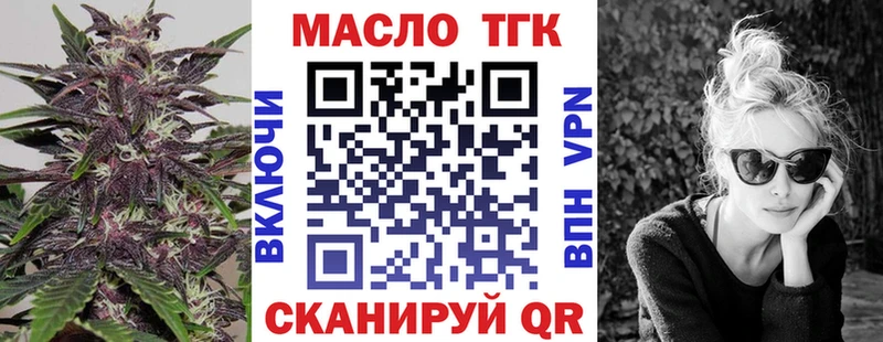 наркошоп  Тимашёвск  omg рабочий сайт  Дистиллят ТГК жижа 
